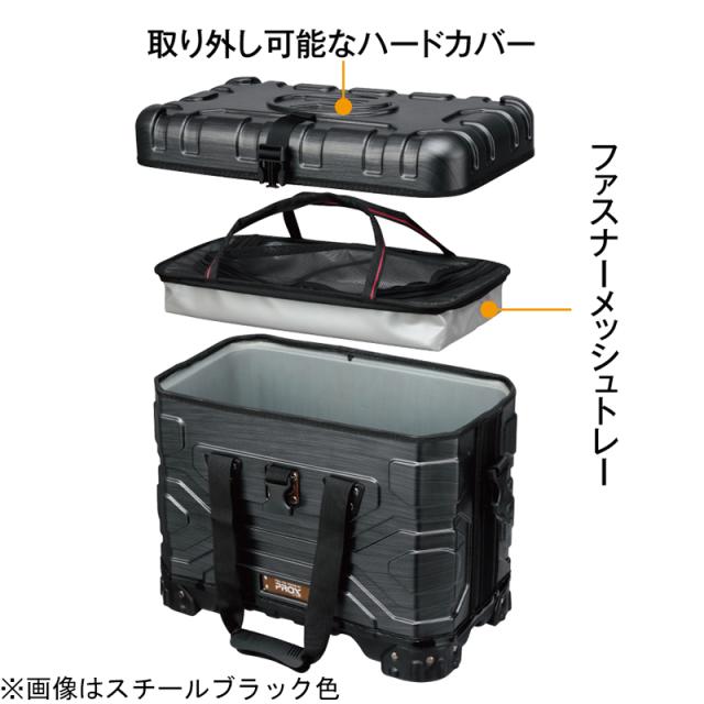 プロックス PX15425CG コンテナギアハードタックルバッグ 25L(シャンパンゴールド)PROX フィッシングバッグ[PX15425CG] 返品種別A