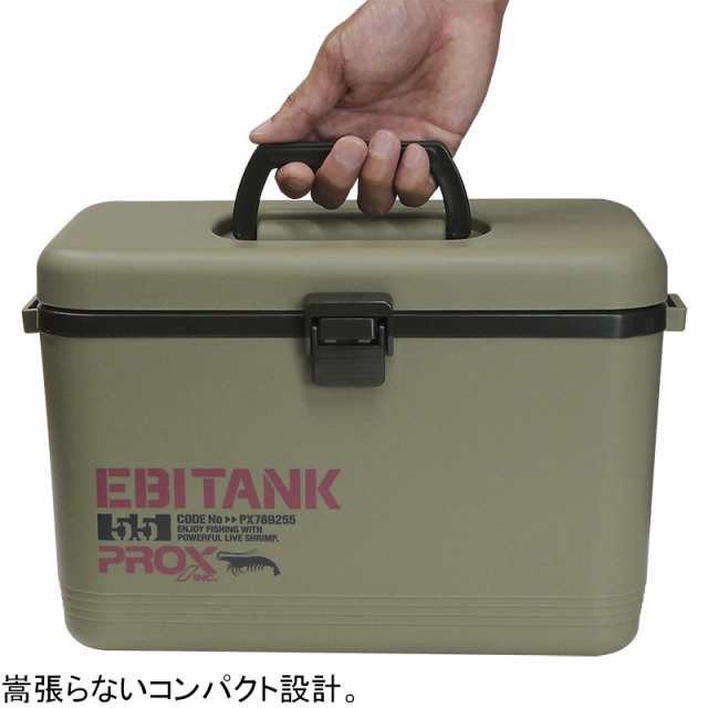 プロックス PX789255LO エビタンク 5.5L(ライトオリーブ)PROX エビクーラー[PX789255LO] 返品種別Aの通販はau PAY  マーケット Joshin web 家電・PC・ホビー専門店 au PAY マーケット－通販サイト