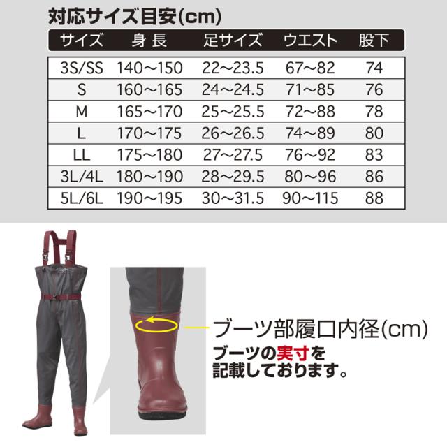 プロックス ブリザテックポリカウェダー チェスト ラジアルソール(5L/6Lサイズ30〜31.5cm)アッシュグレー PROX PX32125L6L返品種別A