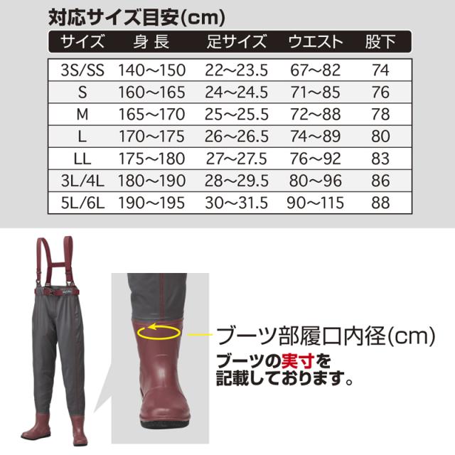 プロックス ブリザテックポリカウェダー ウエスト フェルトソール(3S/SSサイズ22〜23.5cm)アッシュグレー PROX PX32323SSS返品種別A