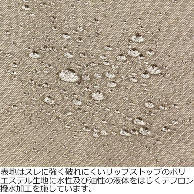 プロックス テフロンポリエステルウェダー チェスト ラジアルソール(5L/6Lサイズ30〜31.5cm)ライトキャメルベージュ PX33123L6L返品種別A