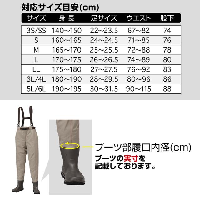 プロックス テフロンポリエステルウェダー ウエスト フェルトソール(3S/SSサイズ22〜23.5cm)ライトキャメルベージュ PX33323SSS返品種別A