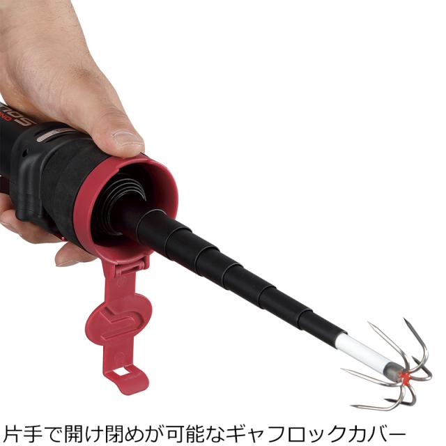 プロックス OHSQHP50 ワンハンドスキッドギャフホルダープラス 4.96mPROX ランディングギャフ[OHSQHP50] 返品種別A