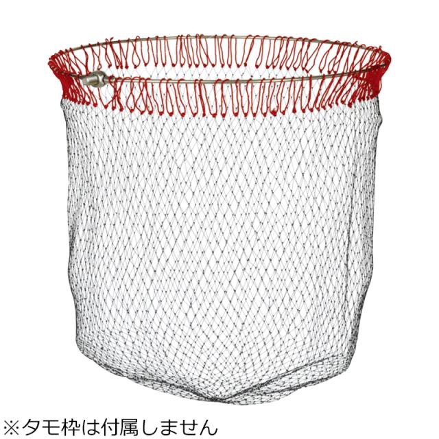 がまかつ がま磯タモ網 口径55×深さ70cm(ブラック×レッド) ガマイソタモアミクチケイ55×フカサ70cm(ブラック×レッド)返品種別A