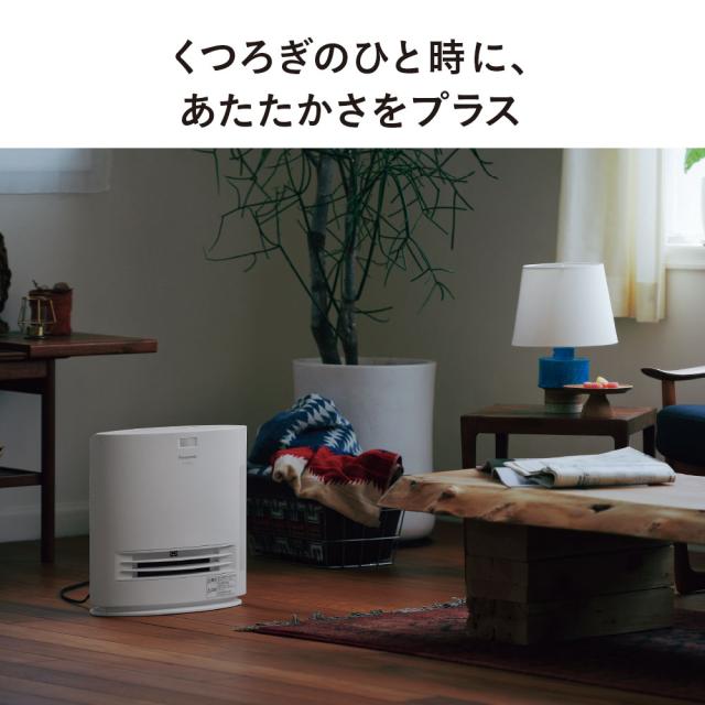パナソニック ナノイーX搭載 加湿機能付きセラミックファンヒーター 
