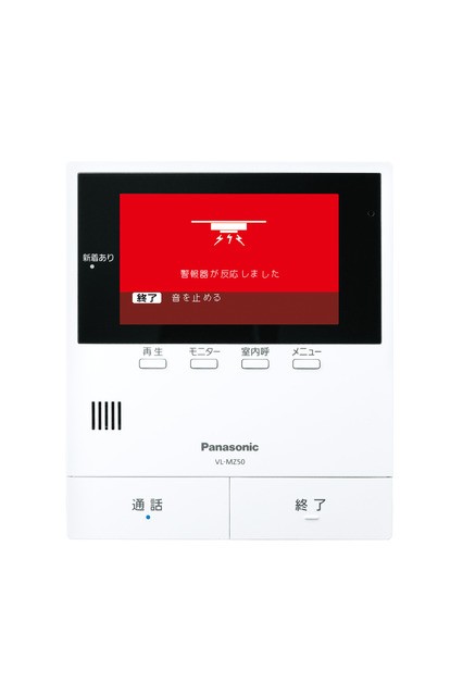 パナソニック VL-SZ50KP カラーテレビドアホンPanasonic[VLSZ50KP] 返品種別Aの通販はau PAY マーケット -  Joshin web 家電・PC・ホビー専門店 | au PAY マーケット－通販サイト