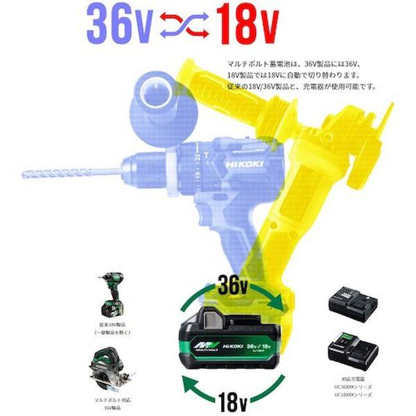HiKOKI BSL36A18X 新マルチボルト蓄電池 36V/18V(2.5Ah/5.0Ah)ハイコーキ[BSL36A18X] 返品種別B_2