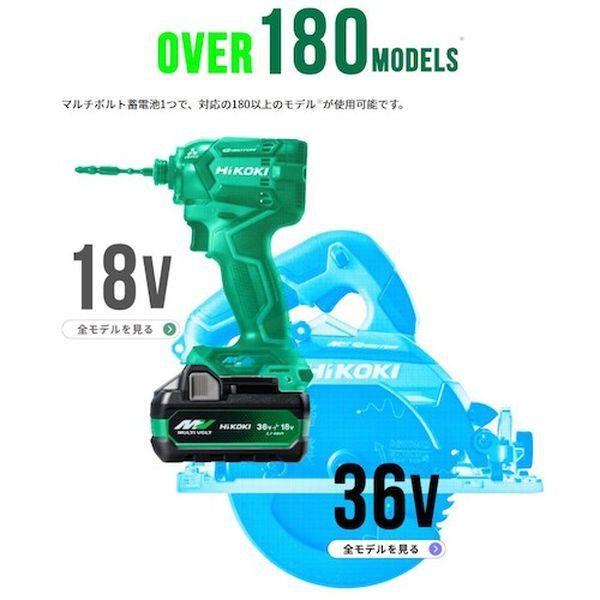 HiKOKI BSL36A18X 新マルチボルト蓄電池 36V/18V(2.5Ah/5.0Ah)ハイコーキ[BSL36A18X] 返品種別B_3