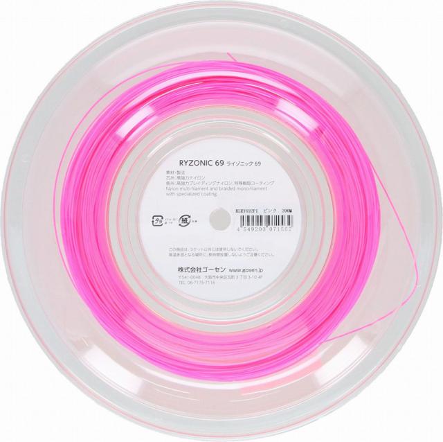 ゴーセン GOS-BSRY692PI バドミントン用ガット ロールタイプ RYZONIC69
