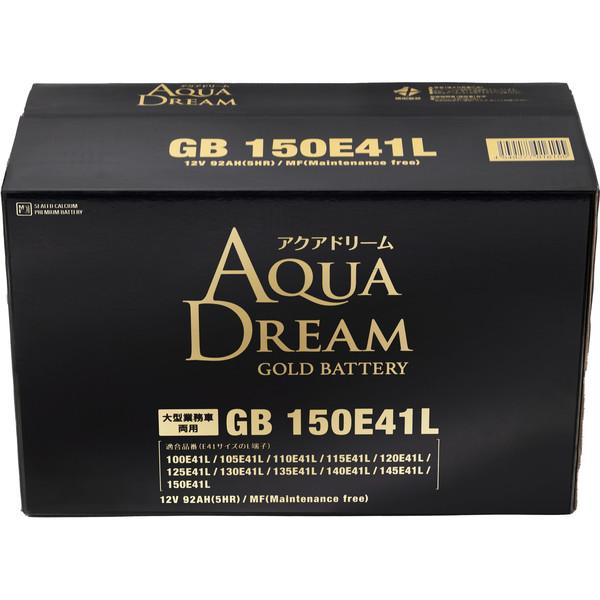 AQUA DREAM 国産車 大型車用バッテリー GOLD BATTERY 　メンテナンスフリータイプ【他商品との同時購入不可】 GB150E41L返品種別B_1