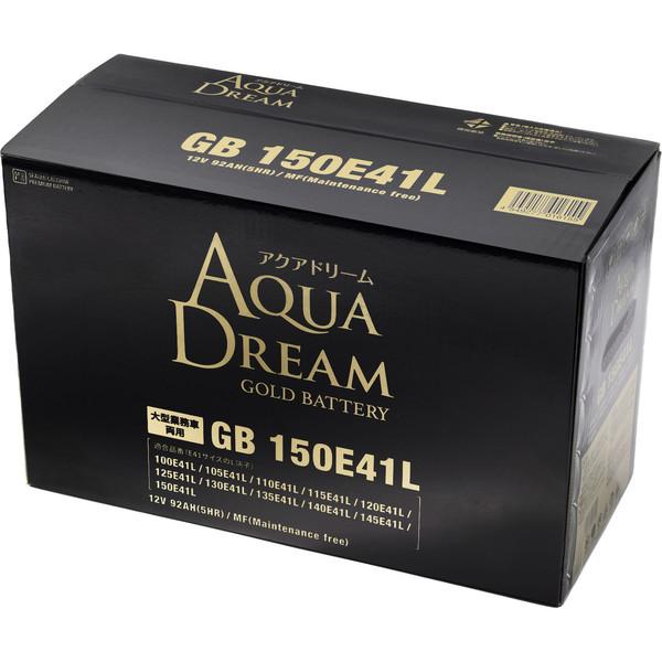 AQUA DREAM 国産車 大型車用バッテリー GOLD BATTERY 　メンテナンスフリータイプ【他商品との同時購入不可】 GB150E41L返品種別B_2