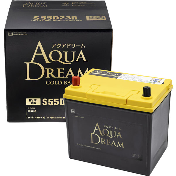 AQUA DREAM 国産車　ハイブリッド車補機用バッテリー　GOLD　BATTERY　AGMタイプ【他商品との同時購入不可】 GBS55D23R返品種別B