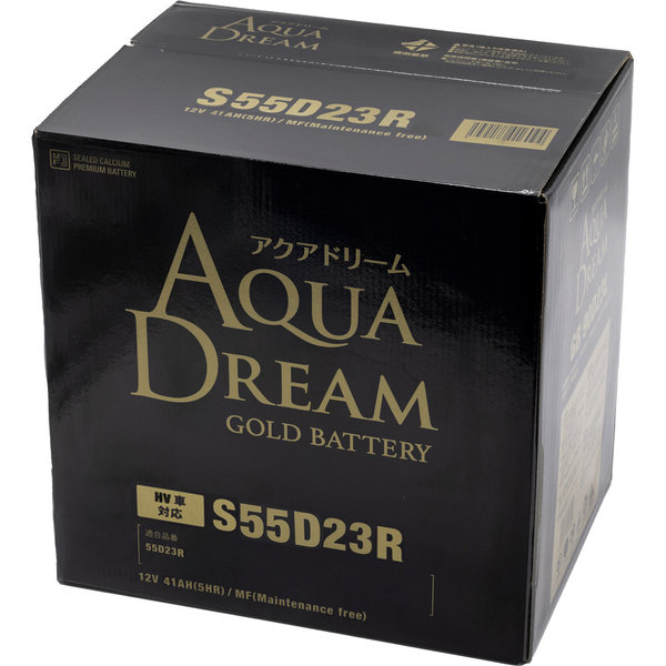AQUA DREAM 国産車　ハイブリッド車補機用バッテリー　GOLD　BATTERY　AGMタイプ【他商品との同時購入不可】 GBS55D23R返品種別B_2