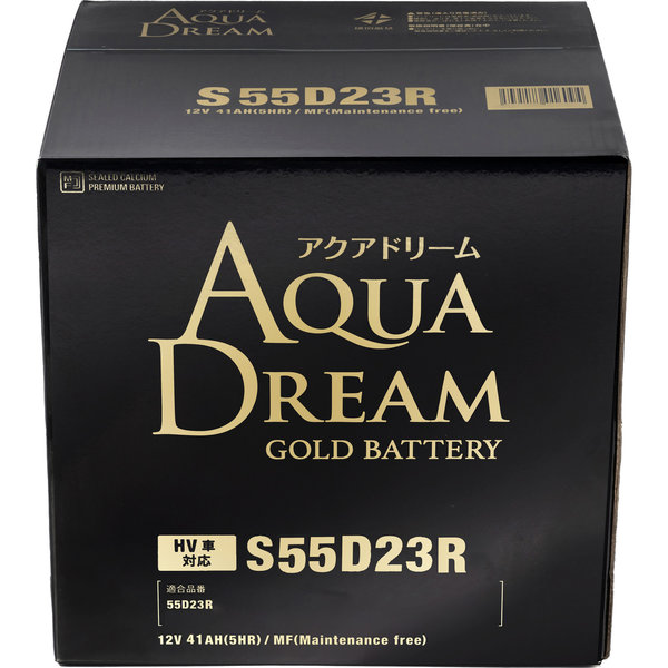 AQUA DREAM 国産車　ハイブリッド車補機用バッテリー　GOLD　BATTERY　AGMタイプ【他商品との同時購入不可】 GBS55D23R返品種別B_3