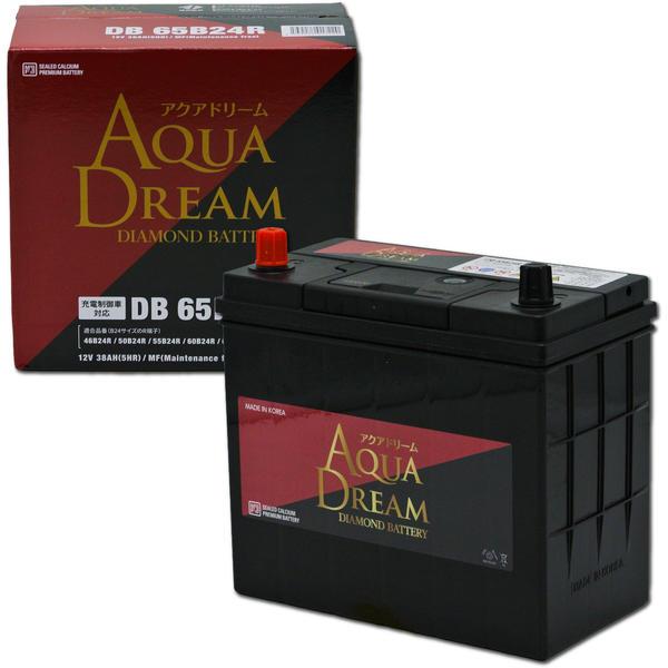 AQUA DREAM DB-65B24R 国産車用　充電制御車対応バッテリー DIAMOND　BATTERY メンテナンスフリータイプ【他商品との同時購入不可】アクアドリーム　ダイアモンド[DB65B24R] 返品種別B