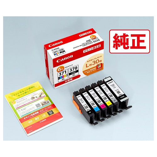 CANON キャノン トナーカートリッジ041 CRG-041