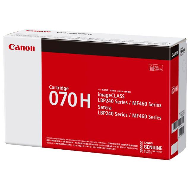 キヤノン CRG-070H ［純正］ トナーカートリッジ070H （ブラック/大容量）Canon　5640C003[CRG070H] 返品種別A
