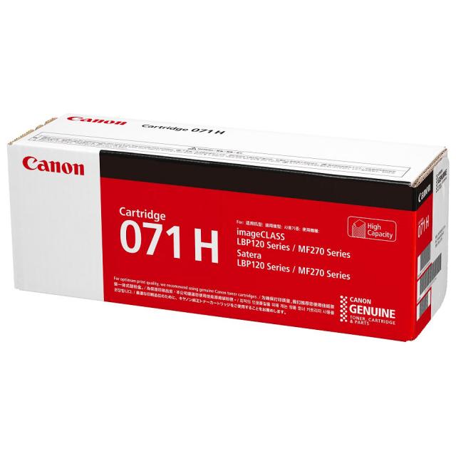 キヤノン CRG-071H ［純正］ トナーカートリッジ071H （ブラック/大容量）Canon　5646C003[CRG071H] 返品種別A