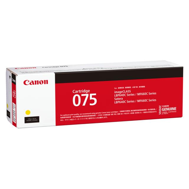 キヤノン CRG-075YEL [純正] トナーカートリッジ075（イエロー）Canon