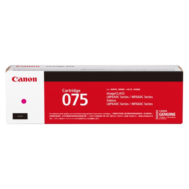 キヤノン CRG-075MAG [純正] トナーカートリッジ075（マゼンタ）Canon 6363C003[CRG075MAG] 返品種別A