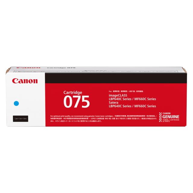 キヤノン CRG-075CYN [純正] トナーカートリッジ075（シアン）Canon 6364C003[CRG075CYN] 返品種別A