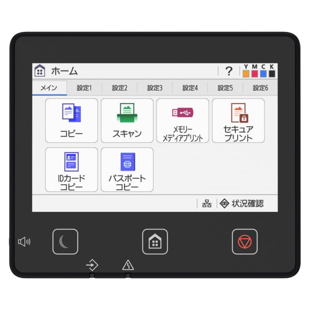 キヤノン MF753CDWII A4カラーレーザー複合機［FAX機能付き］Canon　Satera （サテラ）[MF753CDWII] 返品種別A_3