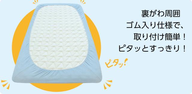 西川(nishikawa) クイックラップシーツ サイズ2(SD〜Qサイズ対応・ライトグリーン) 213700016-530返品種別B_6