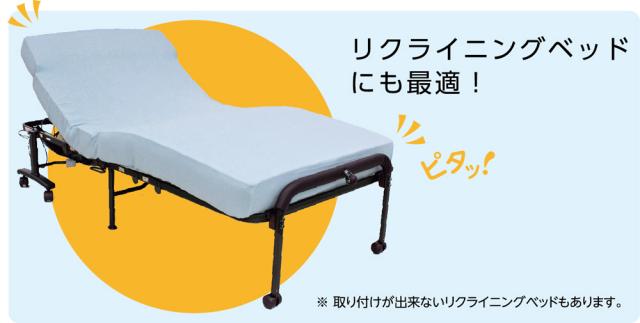 西川(nishikawa) クイックラップシーツ サイズ2(SD〜Qサイズ対応・ライトグリーン) 213700016-530返品種別B_7