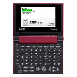 カシオ XD-C400-RD 電子辞書 エクスワード 広辞苑小型モデル（レッド）CASIO[XDC400RD] 返品種別A_1