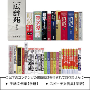 カシオ XD-C400-RD 電子辞書 エクスワード 広辞苑小型モデル（レッド）CASIO[XDC400RD] 返品種別A_4