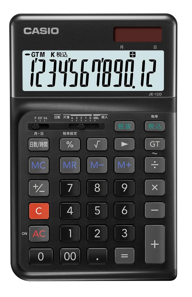 カシオ JE-12D-BK-N 人間工学電卓 12桁（ブラック）[JE12DBKN] 返品 