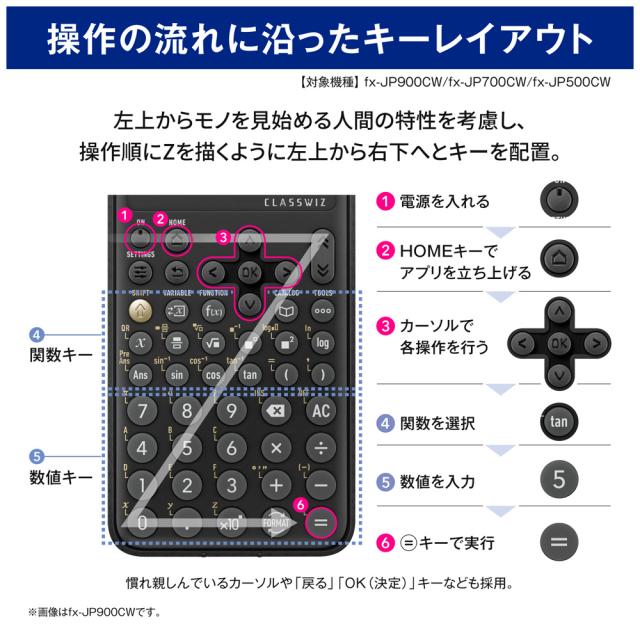 カシオ FX-JP700CW-N スタンダード関数電卓 10桁微分積分・統計計算