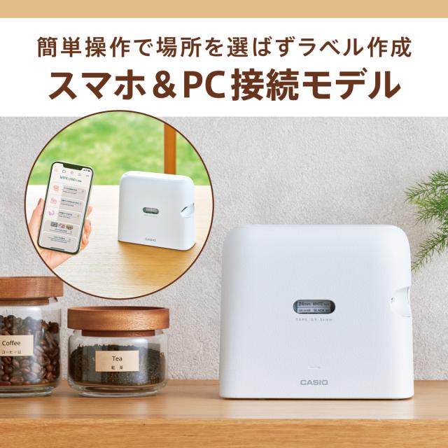 カシオ KL-SP100 印字文具　スマホ接続専用ラベルライター（ホワイト）CASIO NAME LAND i-ma[KLSP100] 返品種別A_6