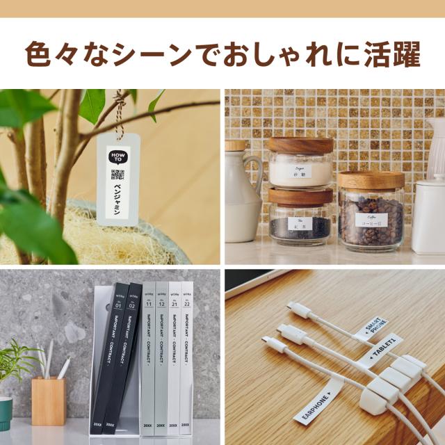 カシオ KL-SP100 印字文具　スマホ接続専用ラベルライター（ホワイト）CASIO NAME LAND i-ma[KLSP100] 返品種別A_8