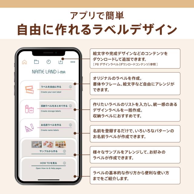 カシオ KL-SP100 印字文具　スマホ接続専用ラベルライター（ホワイト）CASIO NAME LAND i-ma[KLSP100] 返品種別A_10