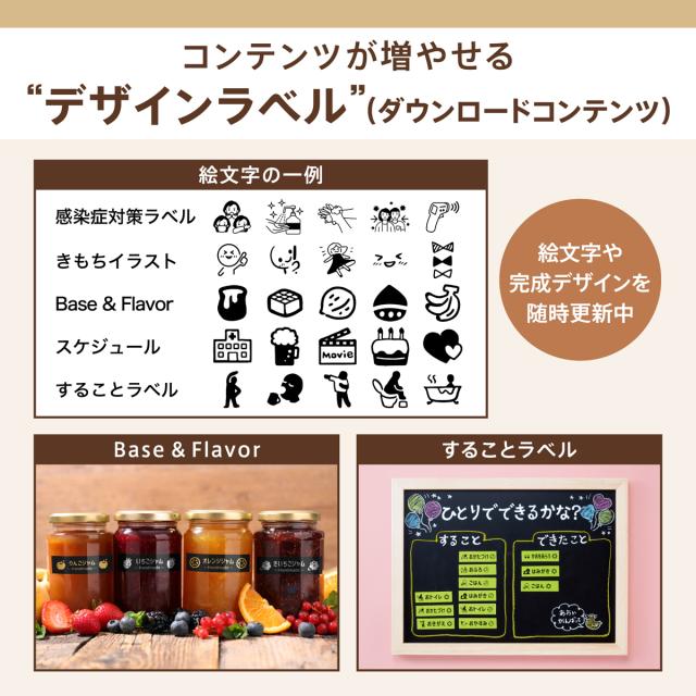 カシオ KL-SP100 印字文具　スマホ接続専用ラベルライター（ホワイト）CASIO NAME LAND i-ma[KLSP100] 返品種別A_14