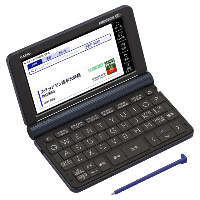 カシオ XD-SX5900MED 電子辞書 医学ハイエンドモデル【2020年 春モデル】CASIO EX-word[XDSX5900MED] 返品種別A_1