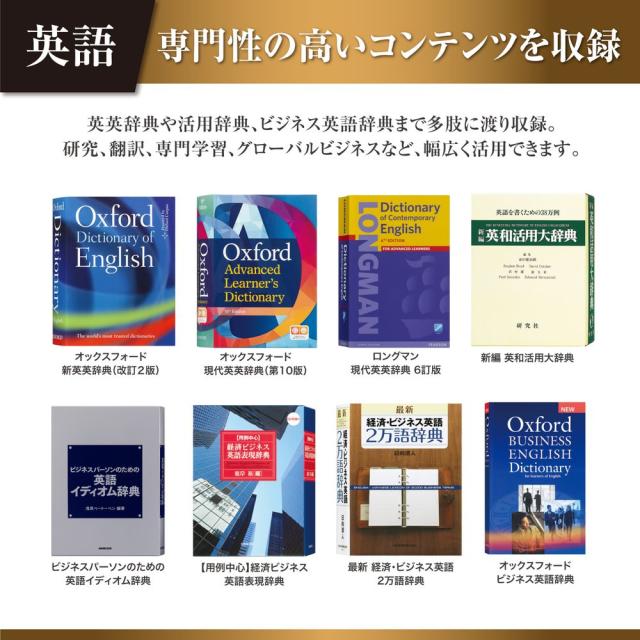 カシオ 電子辞書 エクスワード プロフェッショナルモデル（ダークブルー） 【2025年春モデル】CASIO EX-word XD-SA20000返品種別A_5