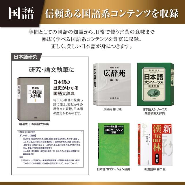 カシオ 電子辞書 エクスワード プロフェッショナルモデル（ダークブルー） 【2025年春モデル】CASIO EX-word XD-SA20000返品種別A_6