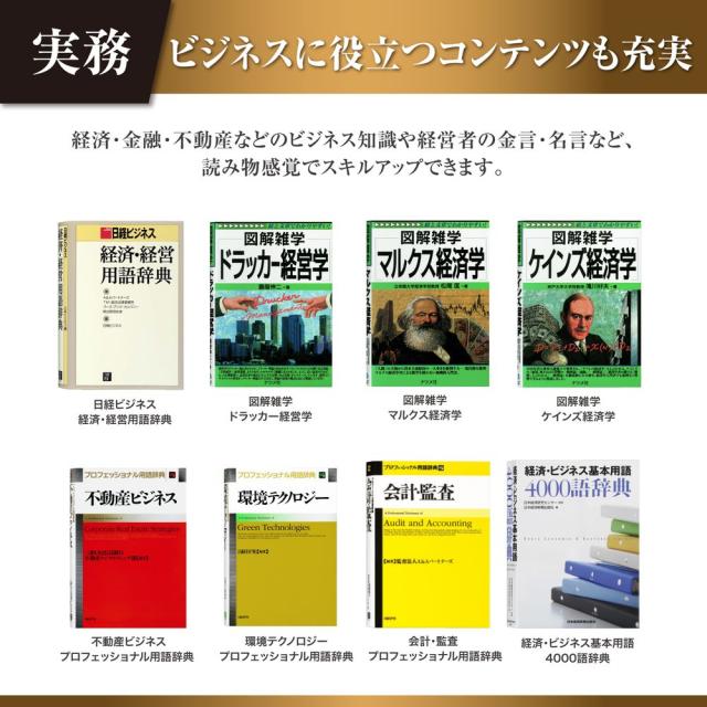 カシオ 電子辞書 エクスワード プロフェッショナルモデル（ダークブルー） 【2025年春モデル】CASIO EX-word XD-SA20000返品種別A_7