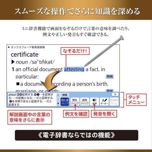 カシオ 電子辞書 エクスワード プロフェッショナルモデル（ダークブルー） 【2025年春モデル】CASIO EX-word XD-SA20000返品種別A_8