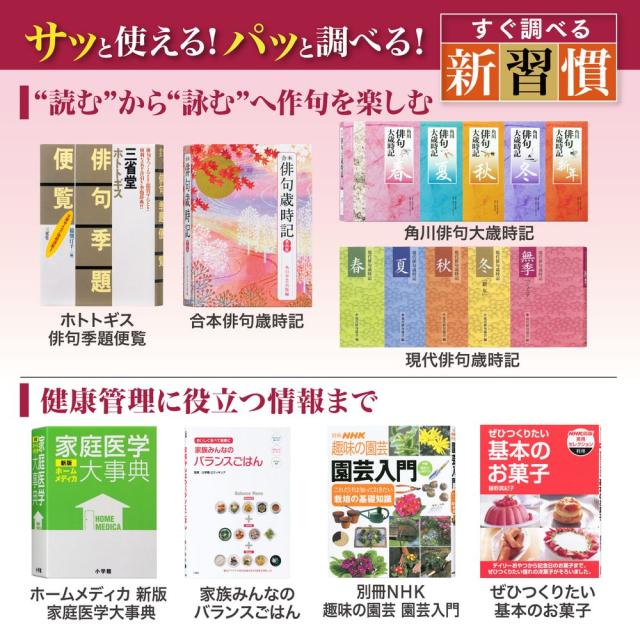 カシオ XD-SA6500-BK 電子辞書 エクスワード 生活・教養モデル（ブラック）【2025年春モデル】CASIO EX-word[XDSA6500BK] 返品種別A_8