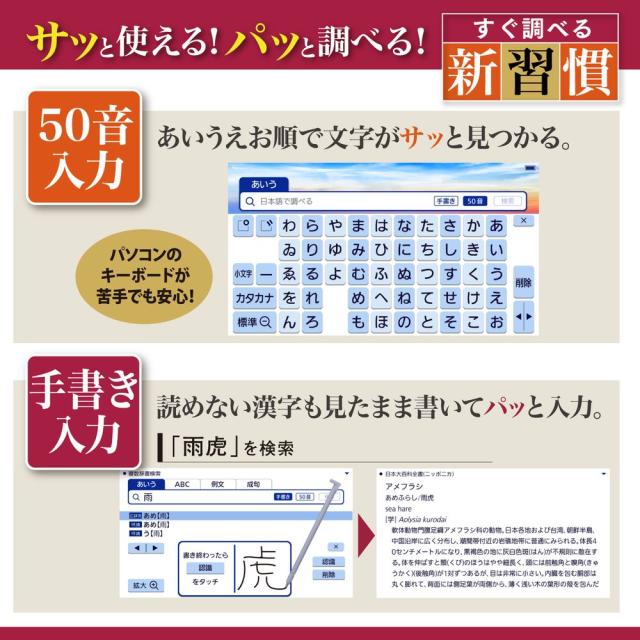 カシオ XD-SA6500-GD 電子辞書 エクスワード 生活・教養モデル（ゴールド）【2025年春モデル】CASIO EX-word[XDSA6500GD] 返品種別A_5