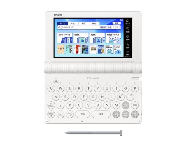 EX-word エクセル ワード 電子辞書 CASIO 電子辞書 Ex-word 高校生最新モデル 【公式通販】