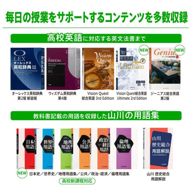カシオ XD-SA4200-WE 電子辞書 エクスワード 高校生モデル（ホワイト）【2025年春モデル】CASIO EX-word[XDSA4200WE] 返品種別A_8