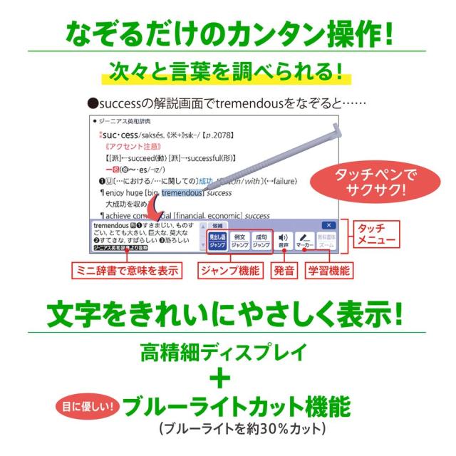 カシオ XD-SA4200-WE 電子辞書 エクスワード 高校生モデル（ホワイト）【2025年春モデル】CASIO EX-word[XDSA4200WE] 返品種別A_9