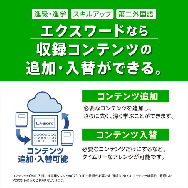 カシオ XD-SA4200-BK 電子辞書 エクスワード 高校生モデル（ブラック）【2025年春モデル】CASIO EX-word[XDSA4200BK] 返品種別A_10