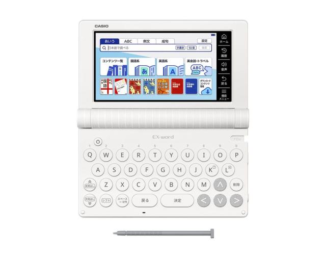 カシオ XD-SA3900-WE 電子辞書 エクスワード 中学生モデル（ホワイト）【2025年春モデル】CASIO EX-word[XDSA3900WE] 返品種別A_1