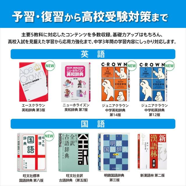 カシオ XD-SA3900-BK 電子辞書 エクスワード 中学生モデル（ブラック）【2025年春モデル】CASIO EX-word[XDSA3900BK] 返品種別A_4