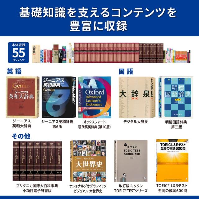 カシオ XD-SA9000-BK 電子辞書 エクスワード 第二外国語モデル（ブラック）【2025年春モデル】CASIO EX-word[XDSA9000BK] 返品種別A_5
